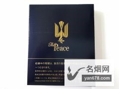 和平(特醇100s铁盒)日本免税版香烟价格表（多少钱一包）